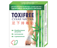 Фитопластырь «Toxifree (Сухая чистка)» упаковка, 12 шт 