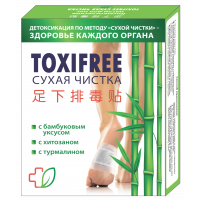 Фитопластырь «Toxifree (Сухая чистка)» упаковка, 12 шт 