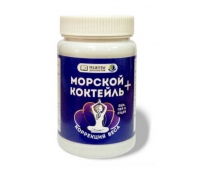 Морской Коктейль плюс